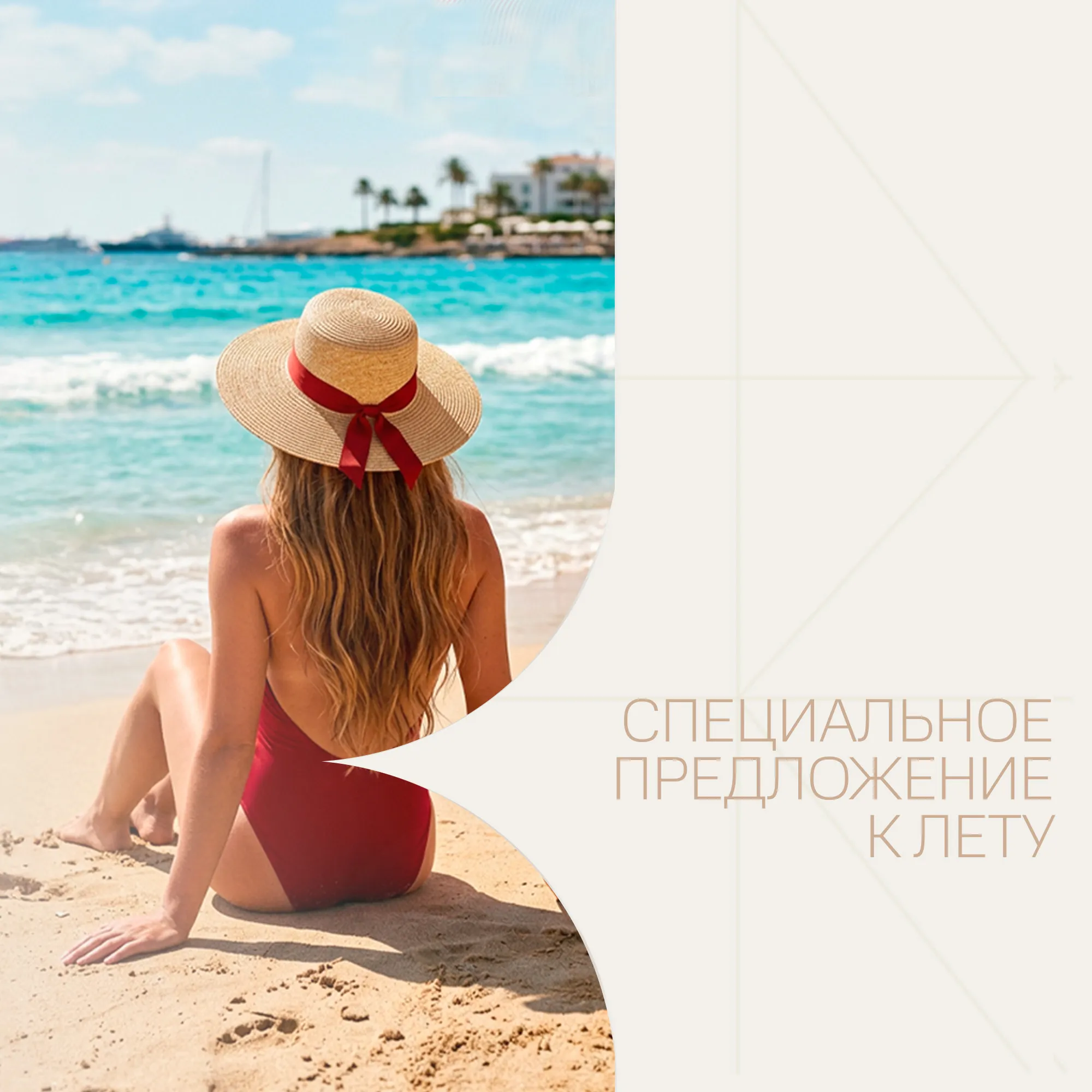 Акция на Morpheus 8 с экзосомами и PRP