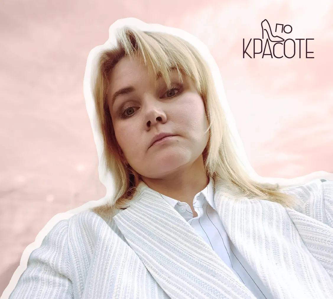 Муж был против пластики! История Людмилы. | «По красоте» №15