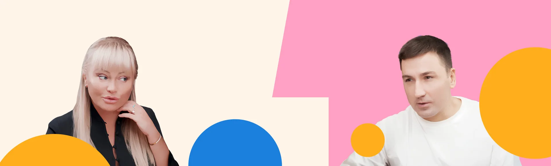 «Это был как щелчок!» — Дана Борисова и Артур Александрович Христенко в новом подкасте «По Красоте»