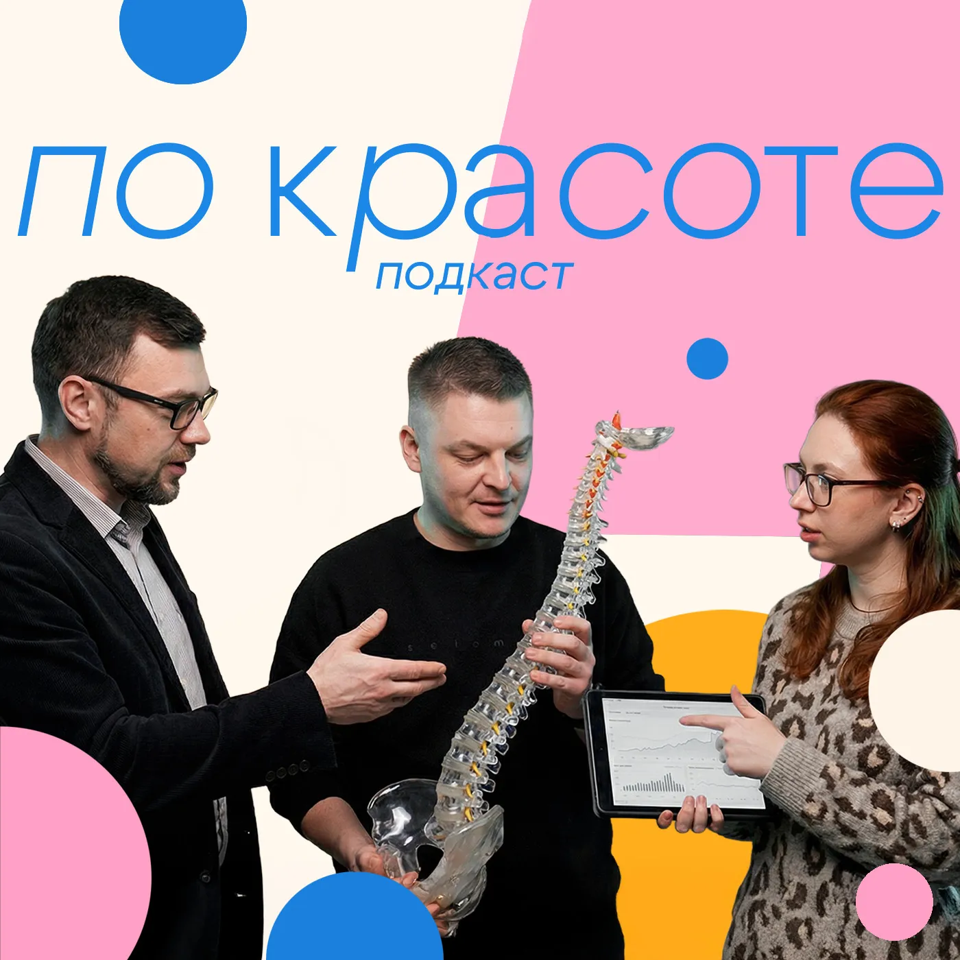 Тренировки, остеопатия и пластическая хирургия – рабочая связка или взаимозаменяемые подходы?