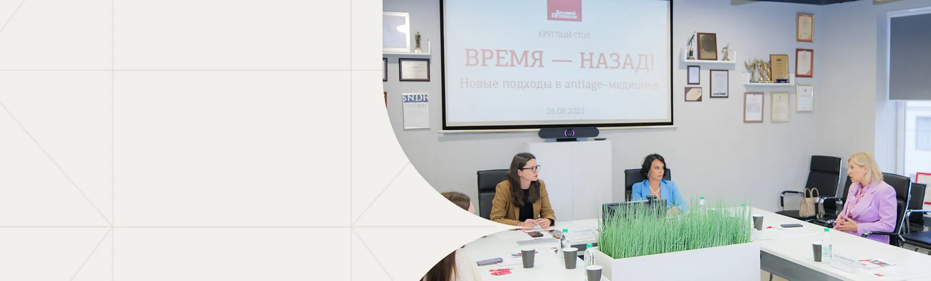 Anti-age без границ: как DEGA формирует новую философию эстетической медицины