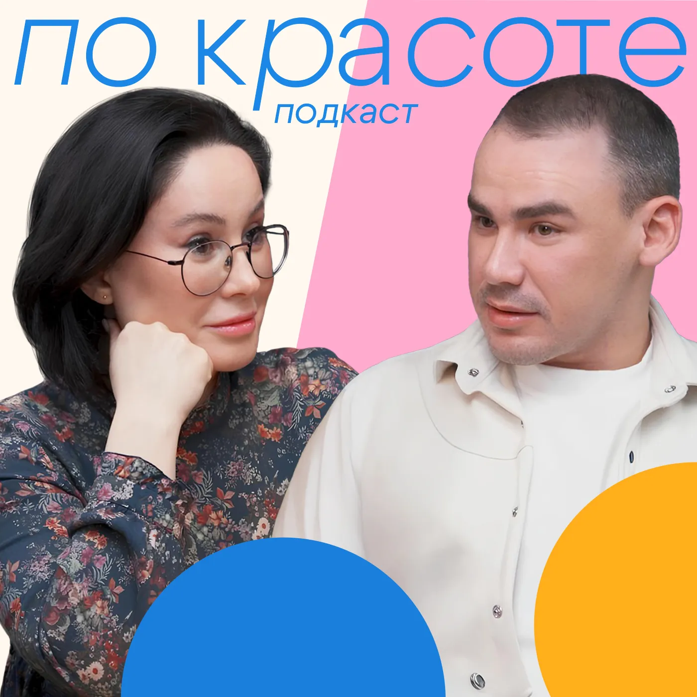 Плоский живот: уколы похудения или липосакция? | «По Красоте»