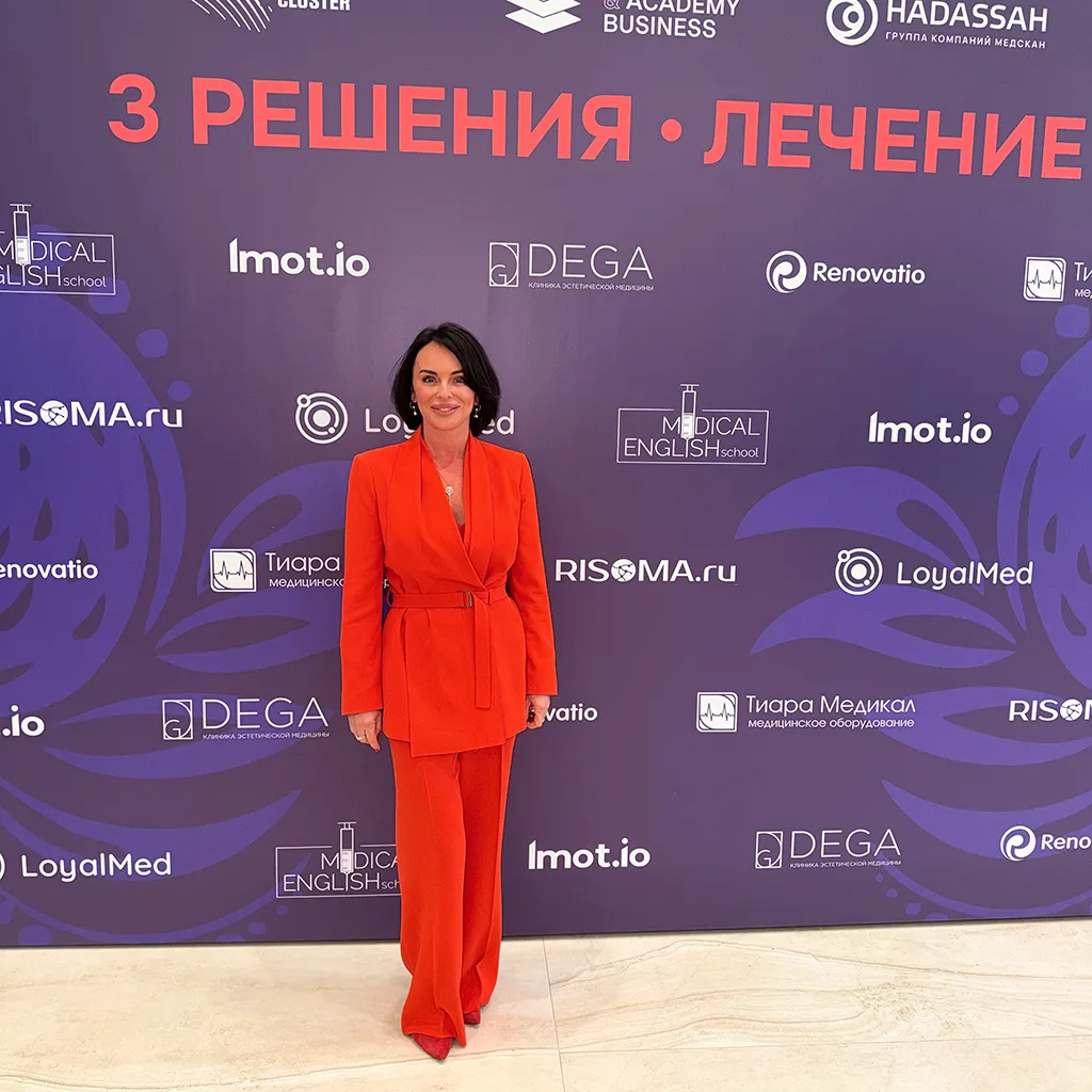 Екатерина Агапова выступила на конференции «3 Решения. Лечение»