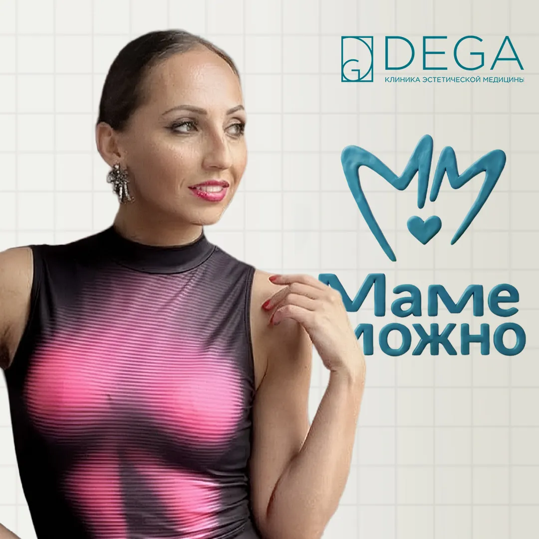 Плоский живот после 5 родов? Это реально!