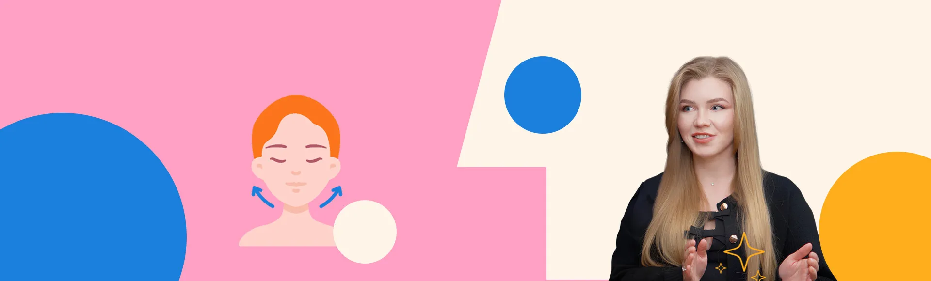 Все свое, только лучше: волшебство бьютификации | «По красоте»