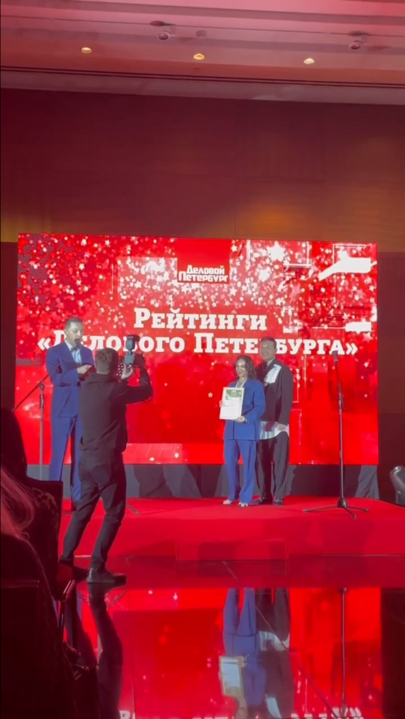 Премия «Деловой Петербург»